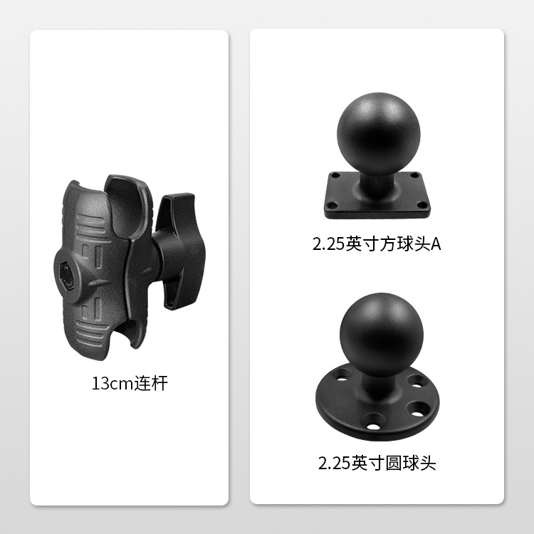 VINmounts 2.25
