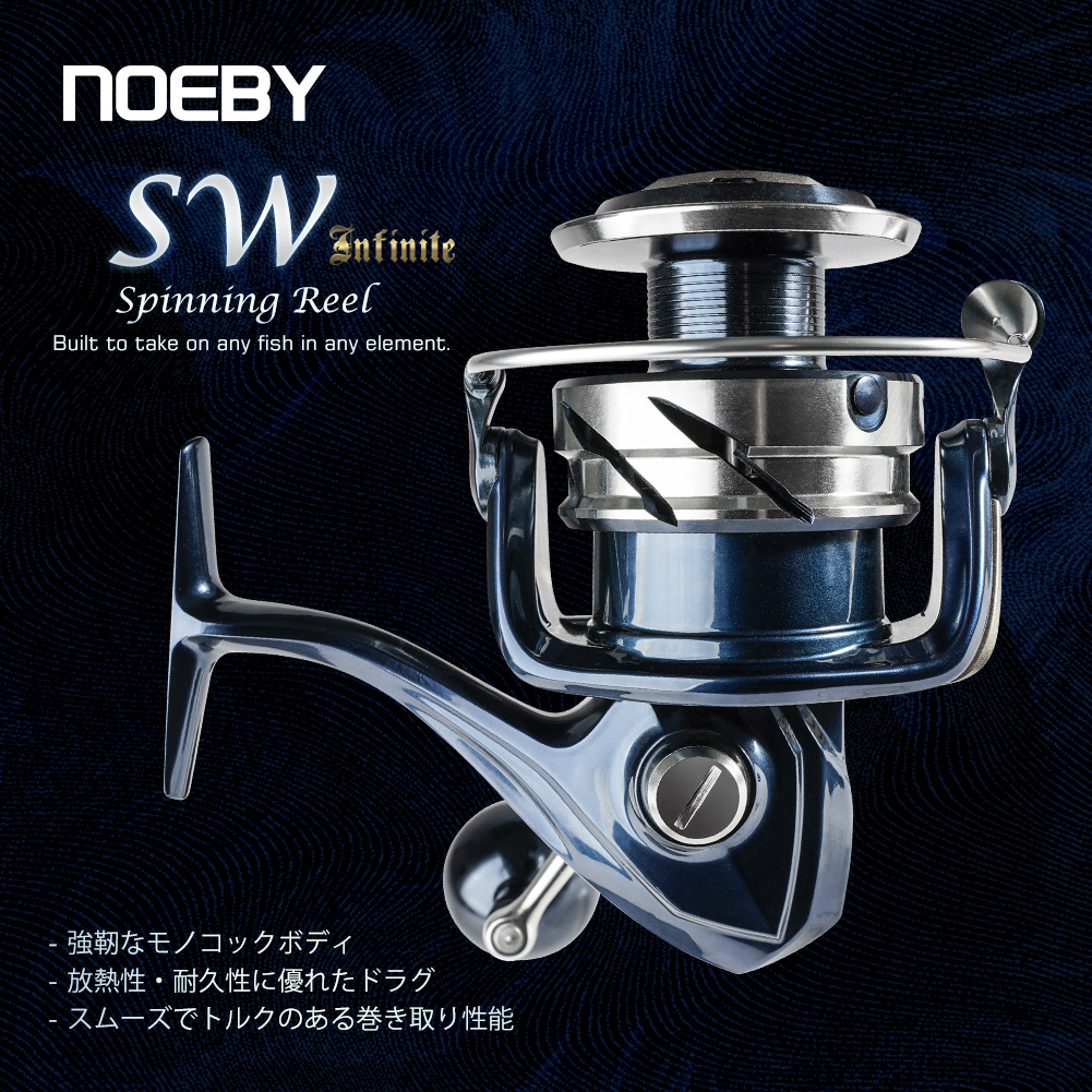 Noeby Max Drag 25kg Spinhengel - Shimano Reel Stradic recensie en prijs
